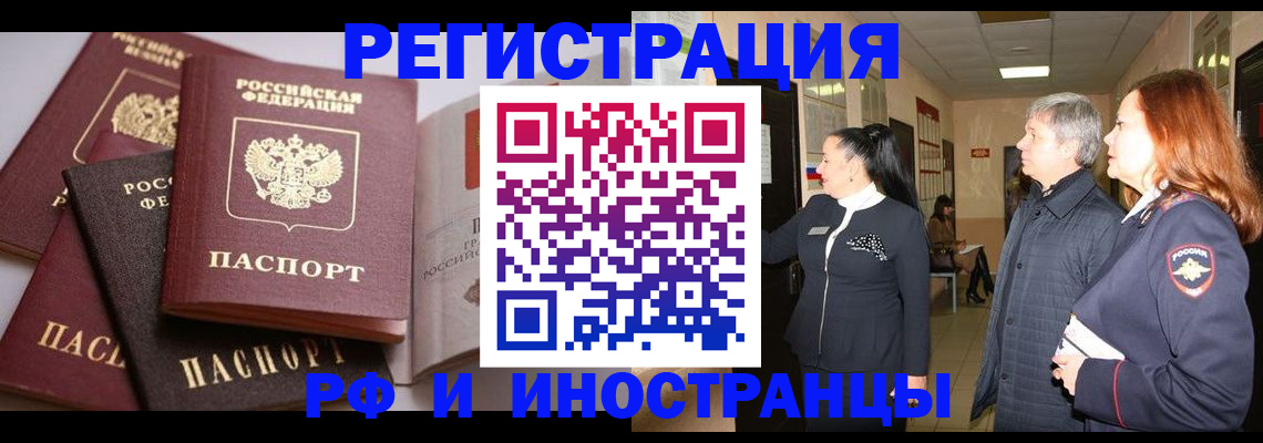 найти адрес прописки в Киржаче